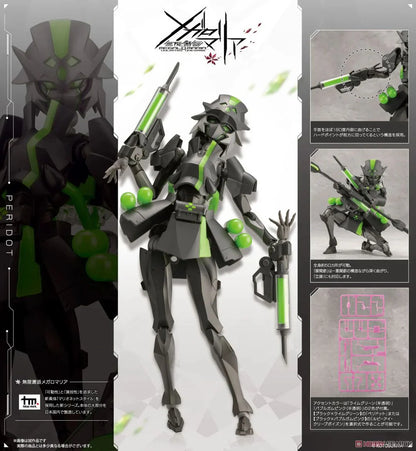 02-10-2024 [PreOrder預訂-數量有限，額滿即止]Kotobukiya 無限邂逅 Megalomaria PERIDOT