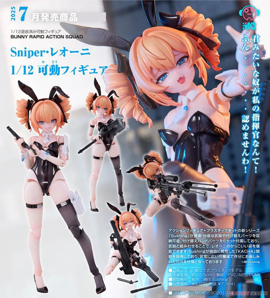 01-01-2025 [PreOrder預訂-數量有限，額滿即止]Sushing 1/12【BUNNY RAPID ACTION SQUAD】狙擊手 蕾奧妮