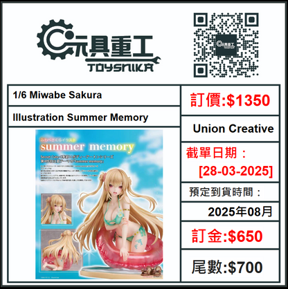 28-03-2025 [PreOrder預訂-數量有限，額滿即止]Union Creative 1/6 Miwabe Sakura Illustration Summer Memory