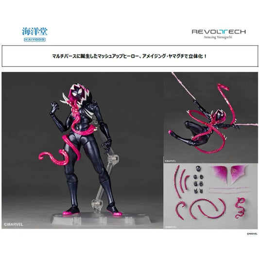 28-01-2025 [PreOrder預訂-數量有限，額滿即止]Kaiyodo Revoltech Amazing Yamaguchi Gwenom 猛毒關（Gwenom）