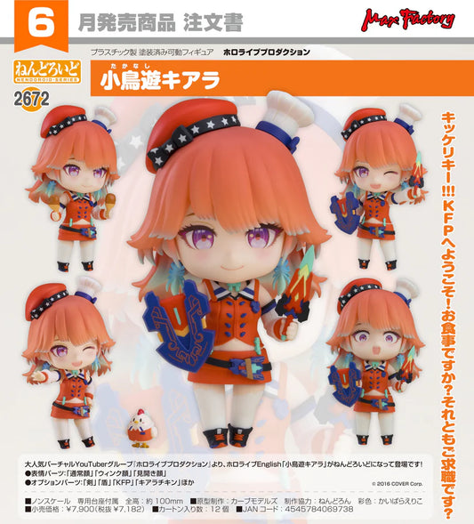 08-01-2025 [PreOrder預訂-數量有限，額滿即止]GoodSmile Nendoroid No.2672《hololive production》小鳥遊琪亞拉