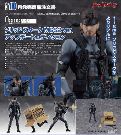 05-02-2025 [PreOrder預訂-數量有限，額滿即止]Max Factory Figma 645 《Metal Gear Solid 2》Solid Snake: MGS2 ver. 更新版