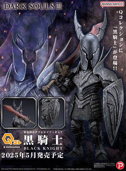 04-02-2025 [PreOrder預訂-數量有限，額滿即止]BANDAI [Q Collection]《黑暗靈魂III》黑騎士