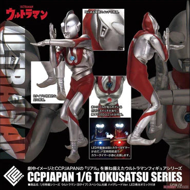 10-01-2025 [PreOrder預訂-數量有限，額滿即止]CCPJAPAN 1/6 特攝系列 奧特曼 (B臉 ) 斯派修姆光線 high grade Ver. 附帶LED發光