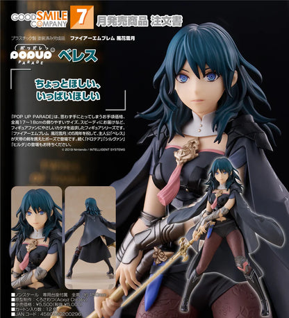 15-01-2025 [PreOrder預訂-數量有限，額滿即止]GoodSmile POP UP PARADE《Fire Emblem 風花雪月》貝雷絲