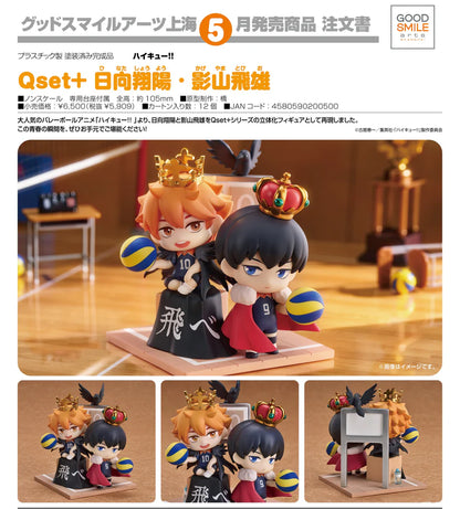 01-01-2025 [PreOrder預訂-數量有限，額滿即止]GoodSmile Qset+《排球少年!! 》日向翔陽 &amp; 影山飛雄