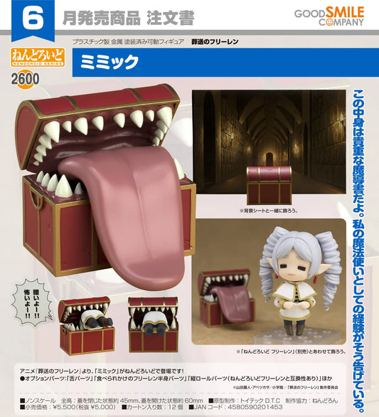 08-01-2025 [PreOrder預訂-數量有限，額滿即止]GoodSmile Nendoroid No.2600《葬送的芙莉蓮》寶箱怪