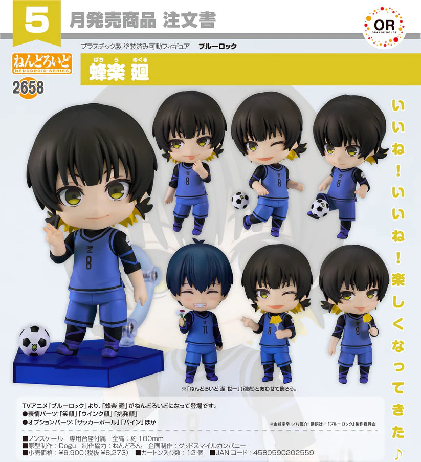 02-01-2025 [PreOrder預訂-數量有限，額滿即止]GoodSmile Nendoroid No.2658《BLUE LOCK》蜂樂迴