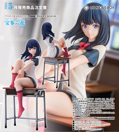 01-01-2025 [PreOrder預訂-數量有限，額滿即止]Luminous Box Gridman Universe 電光超人古立特 1/7 寶多六花