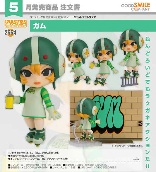 15-01-2025 [PreOrder預訂-數量有限，額滿即止]GoodSmile Nendoroid No.2664《Jet Set Radio》Gum