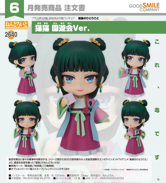 22-01-2025 [PreOrder預訂-數量有限，額滿即止]GoodSmile Nendoroid No.2640《藥師少女的獨語》貓貓 : 園遊會Ver