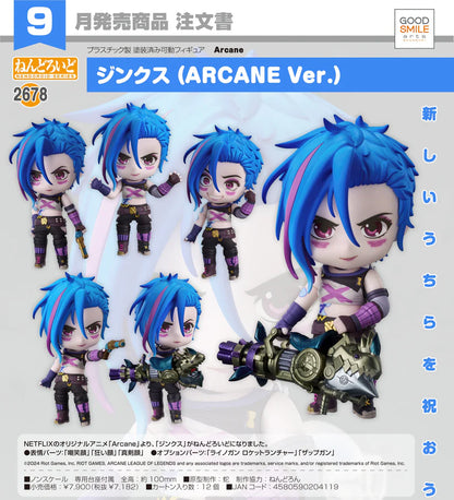 08-01-2025 [PreOrder預訂-數量有限，額滿即止]GoodSmile Nendoroid No.2678《奧術Arcane》Jinx (Arcane Ver.)