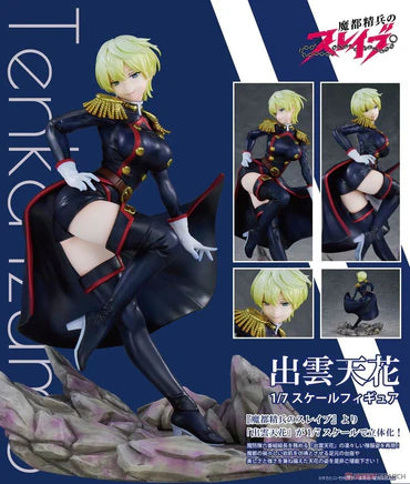 22-01-2025 [PreOrder預訂-數量有限，額滿即止]Union Creative 1/7《魔都精兵的奴隸》出雲天花