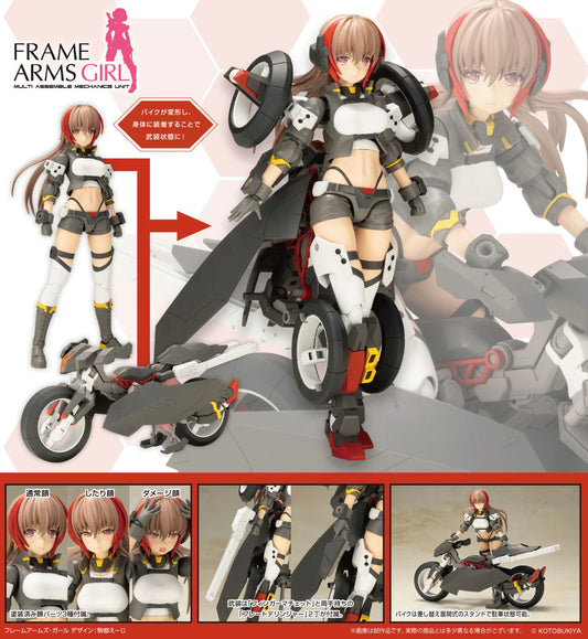 01-01-2025 [PreOrder預訂-數量有限，額滿即止]Kotobukiya - FRAME ARMS GIRL WILBER NINE 驅狼九式