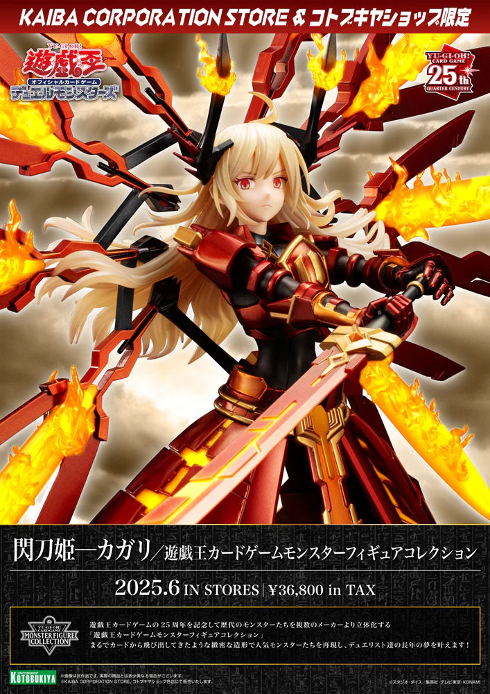 01-01-2025 [PreOrder預訂-數量有限，額滿即止]Kotobukiya 1/7 遊戲王 Card Game: 閃刀姬 - Kagari