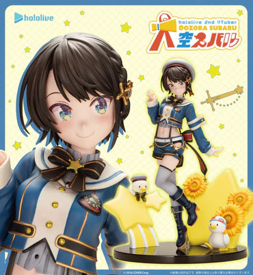 15-01-2025 [PreOrder預訂-數量有限，額滿即止]Kotobukiya 1/7 hololive 大空昂 吊帶裝Ver