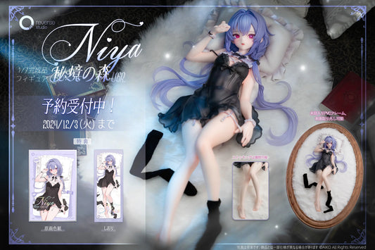 09-02-2025[PreOrder預訂-數量有限，額滿即止]Reverse Studio - 1/7 Niya 秘境之森ver. ( 附特典：色紙+書籤 )